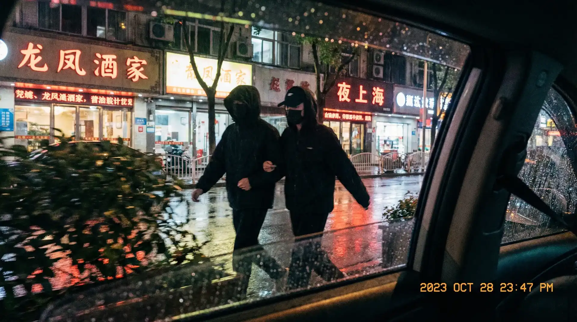 幼幼 - 顶流明星深夜密会现场抓拍照片